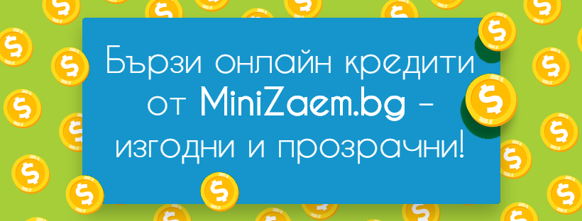 minizaem